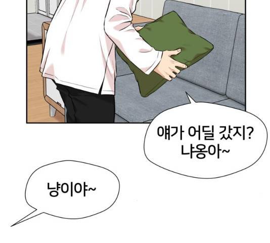 얼굴천재 시즌2 43화 64