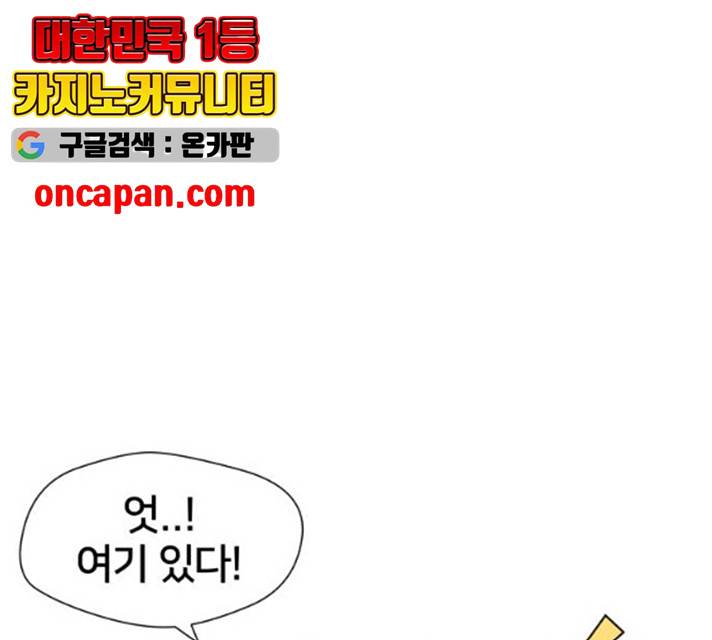 얼굴천재 시즌2 43화 65