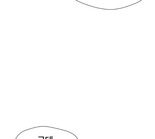 얼굴천재 시즌2 43화 70
