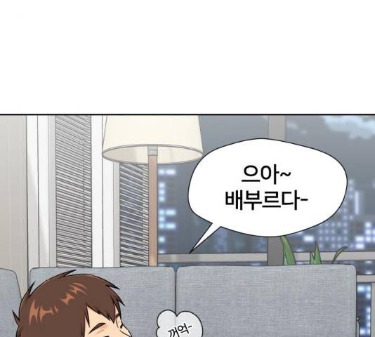 얼굴천재 시즌2 43화 81