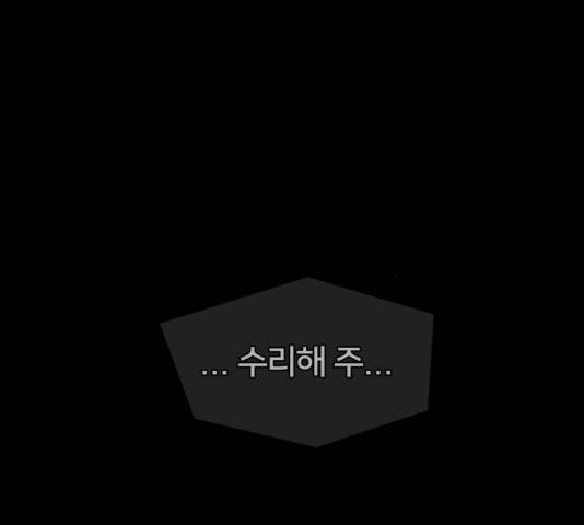 얼굴천재 시즌2 43화 94