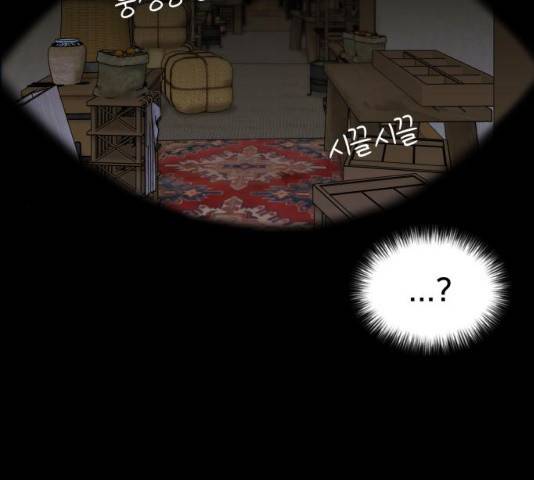 얼굴천재 시즌2 43화 99