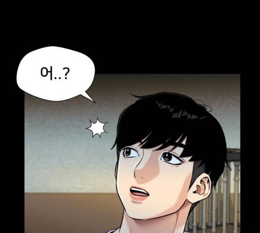 얼굴천재 시즌2 43화 103