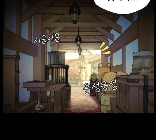 얼굴천재 시즌2 43화 109
