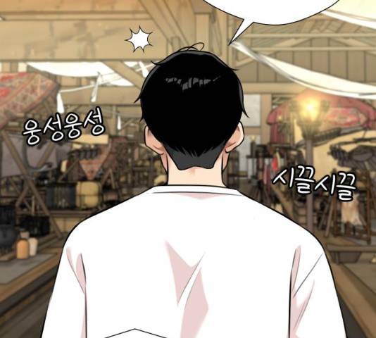 얼굴천재 시즌2 43화 111