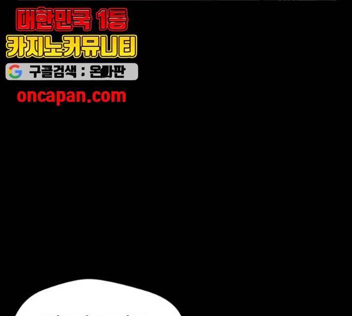 얼굴천재 시즌2 43화 115