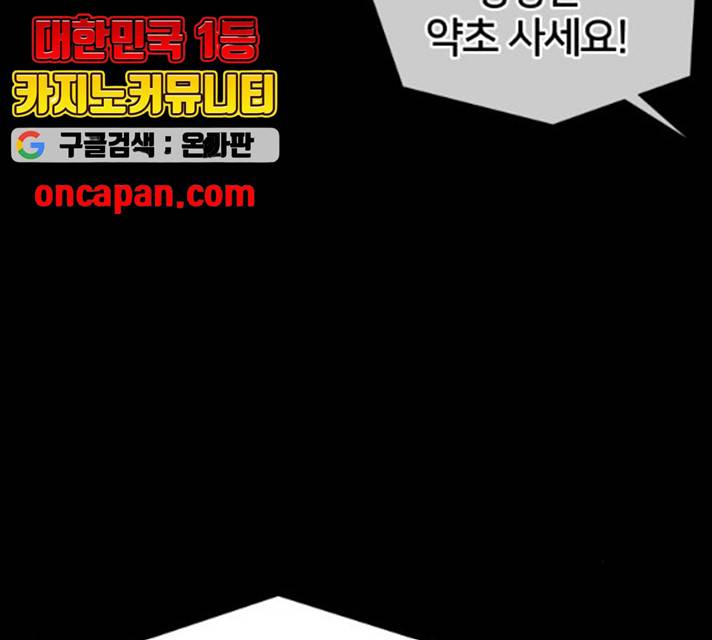 얼굴천재 시즌2 43화 127