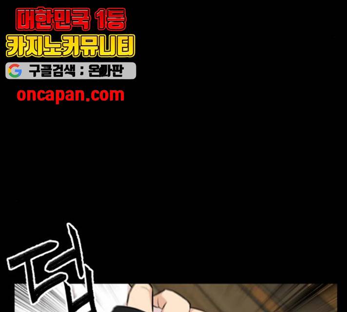 얼굴천재 시즌2 43화 137
