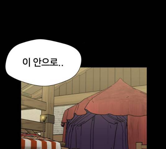 얼굴천재 시즌2 43화 142