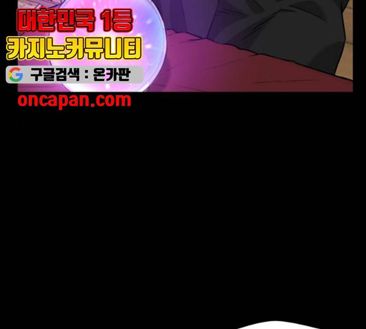 얼굴천재 시즌2 43화 146