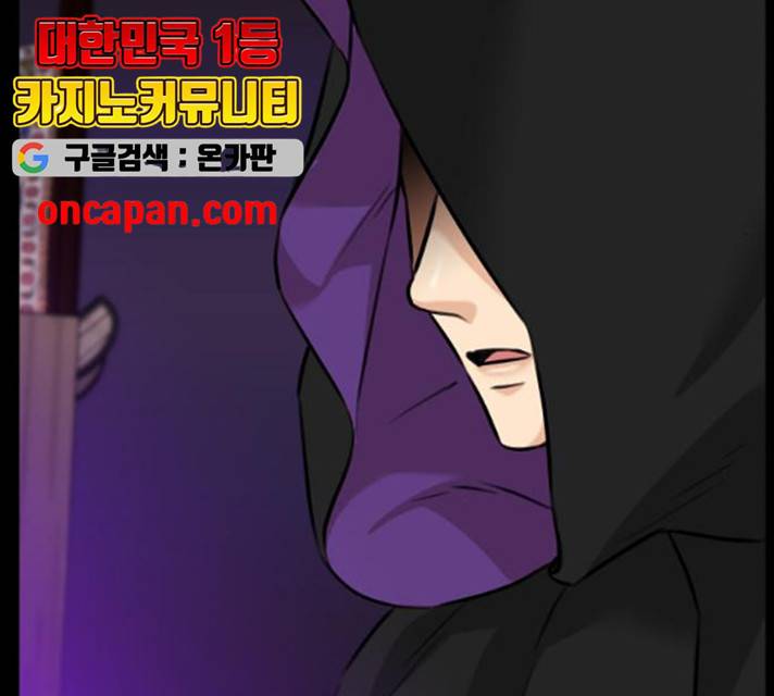 얼굴천재 시즌2 43화 157