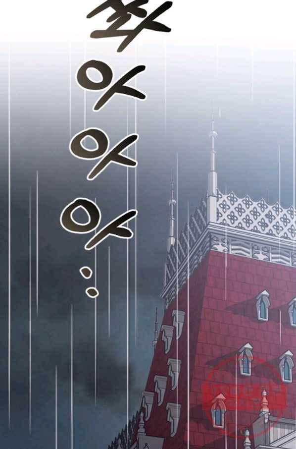 발렌타인 키스 82화 3