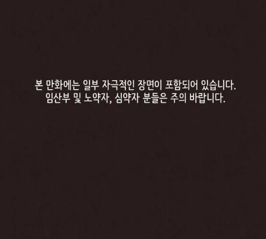 방탈출 시즌3 22화 1