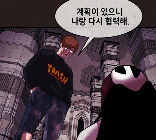 방탈출 시즌3 22화 7