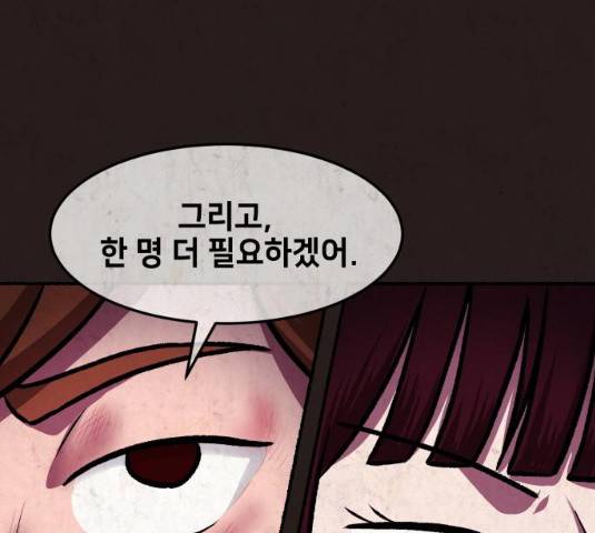 방탈출 시즌3 22화 9