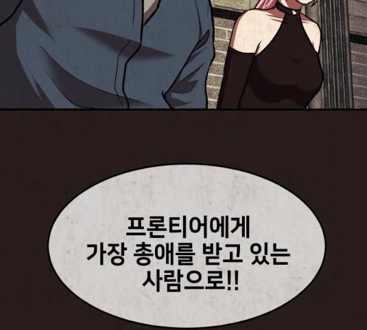 방탈출 시즌3 22화 12