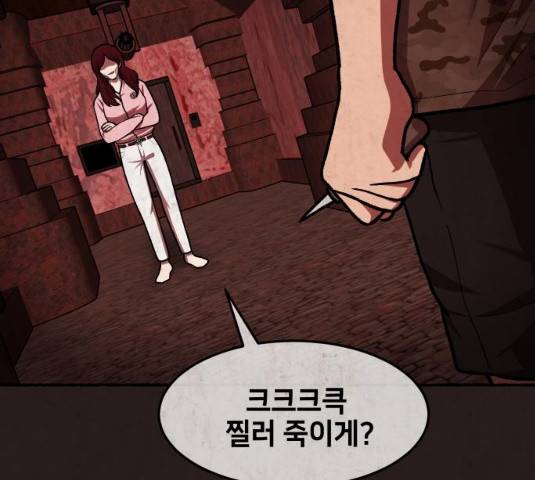 방탈출 시즌3 22화 18