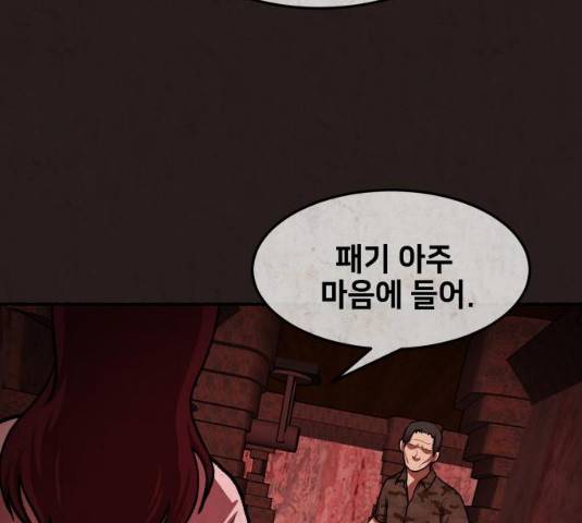 방탈출 시즌3 22화 19