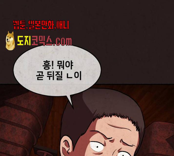 방탈출 시즌3 22화 23