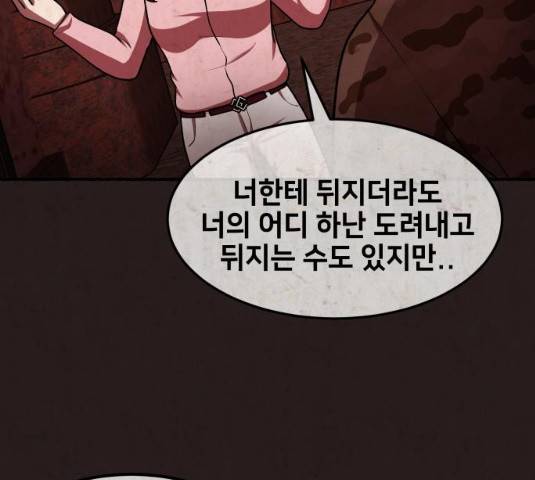 방탈출 시즌3 22화 26