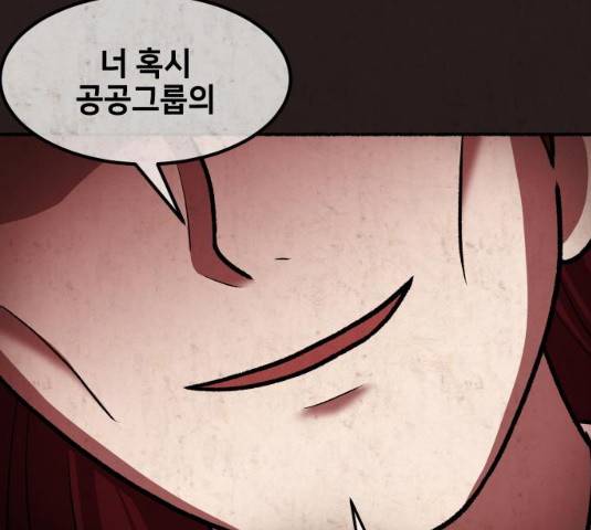 방탈출 시즌3 22화 27