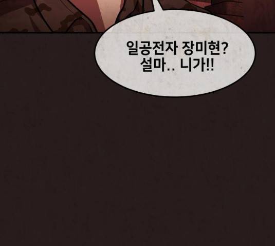 방탈출 시즌3 22화 30