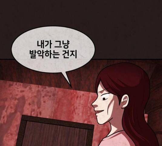 방탈출 시즌3 22화 31