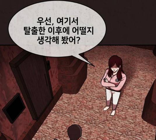 방탈출 시즌3 22화 33