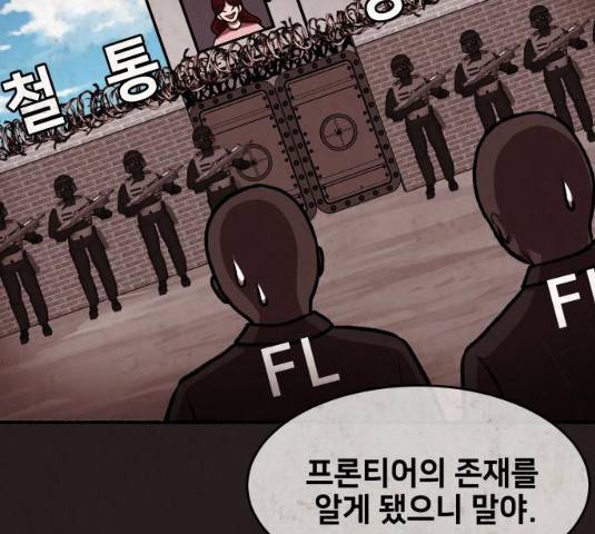 방탈출 시즌3 22화 40