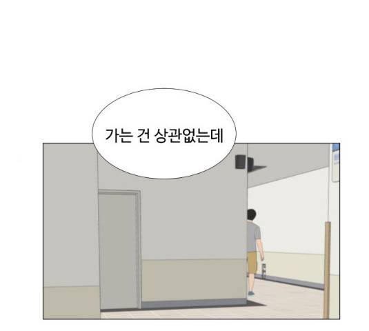 반귀 30화 1