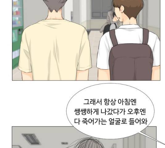 반귀 30화 10