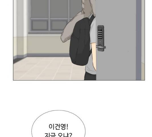 반귀 30화 14