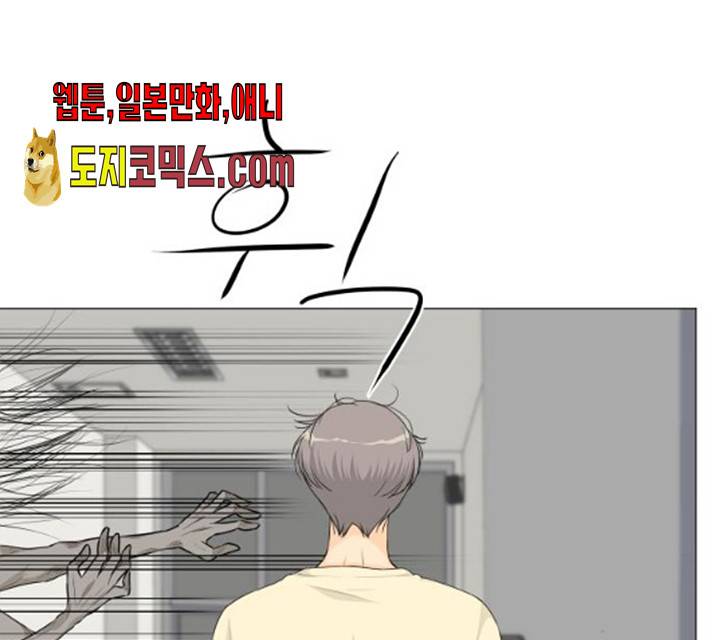 반귀 30화 16