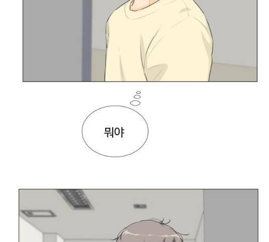 반귀 30화 19