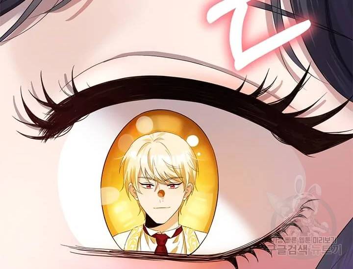 이별을 희망합니다 73화 10