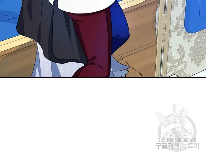 이별을 희망합니다 73화 17