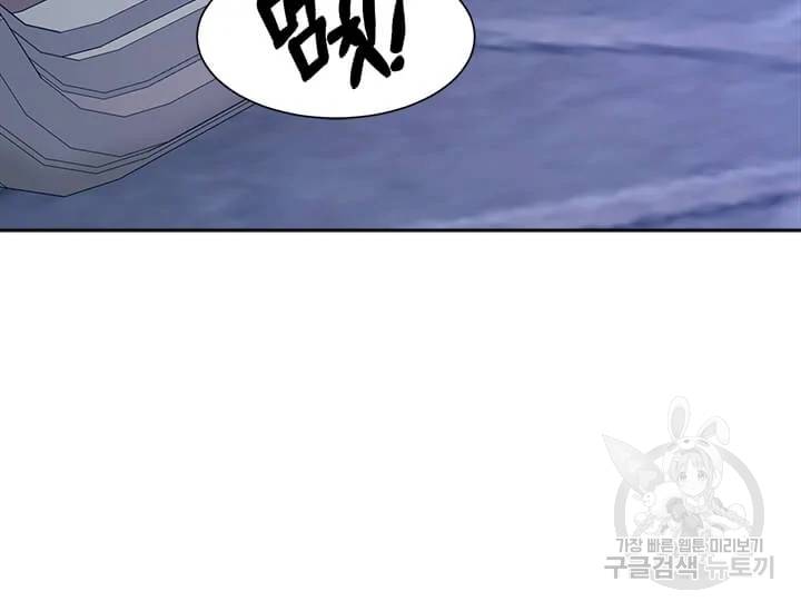 이별을 희망합니다 73화 25