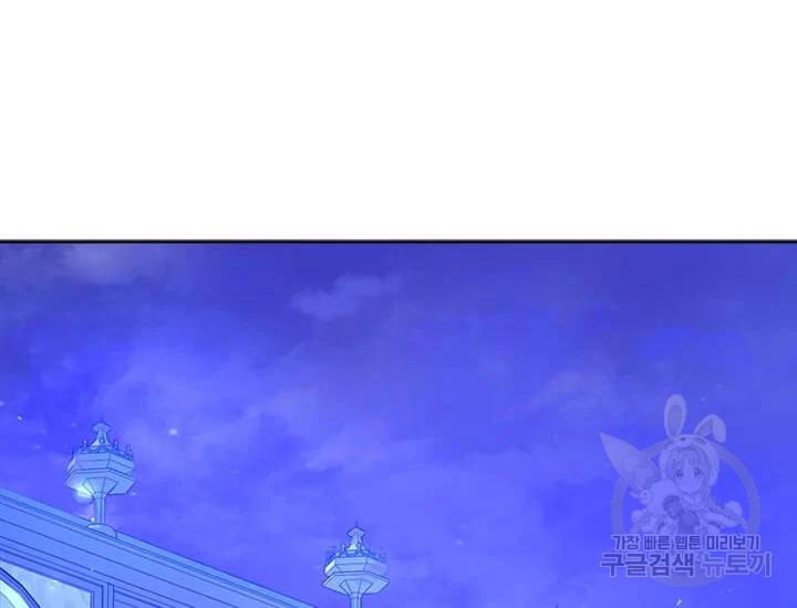 이별을 희망합니다 73화 26