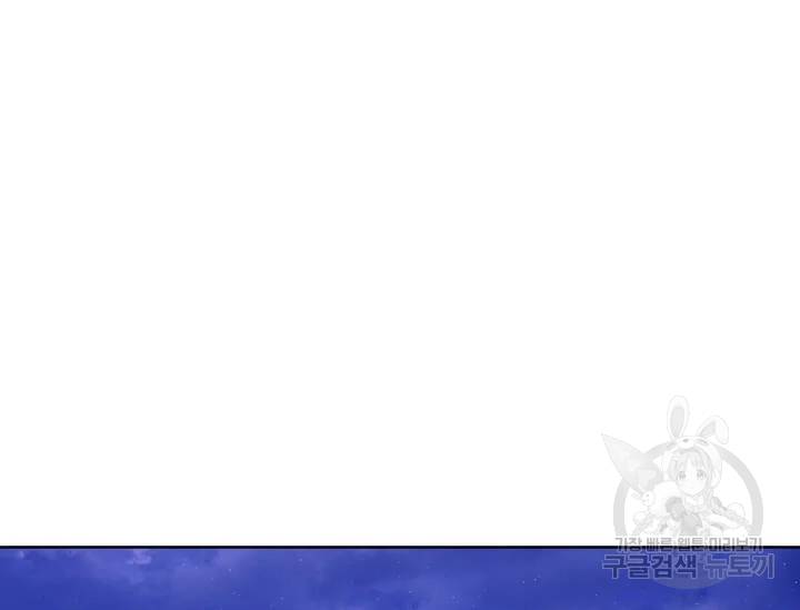 이별을 희망합니다 73화 37