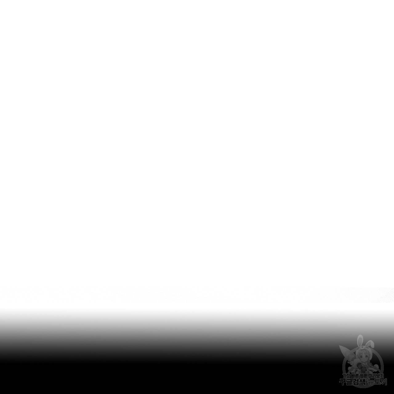 황제의 약혼녀로 산다는 것은 70화 2