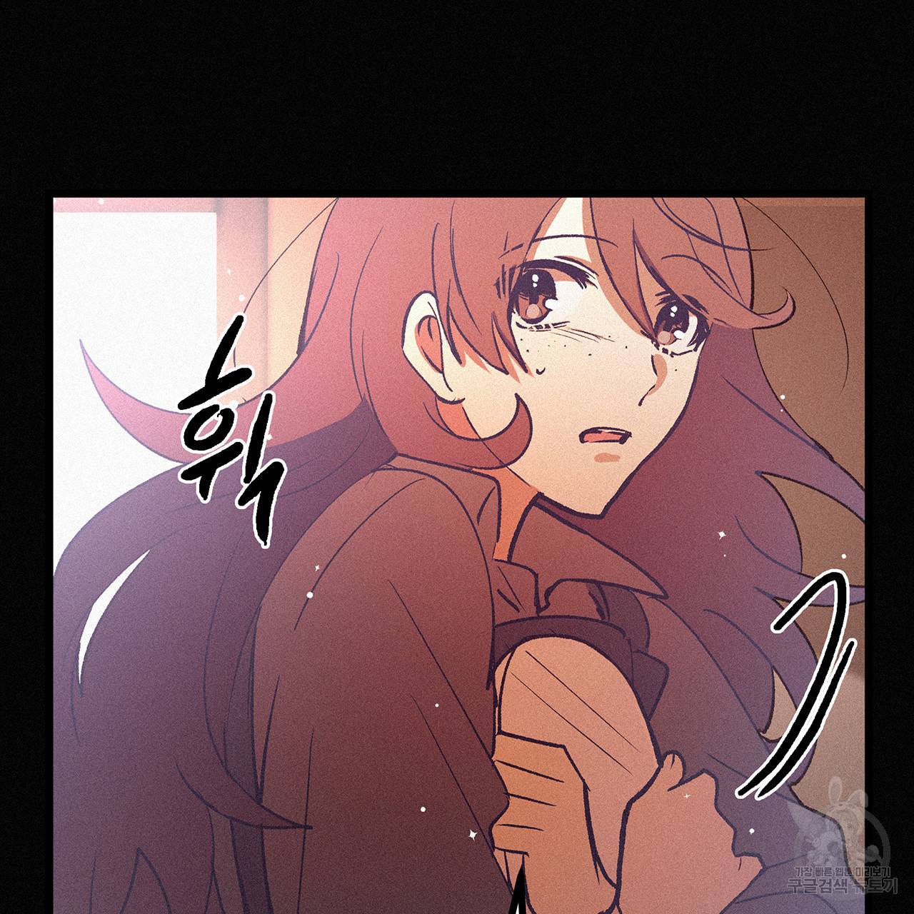 황제의 약혼녀로 산다는 것은 70화 12