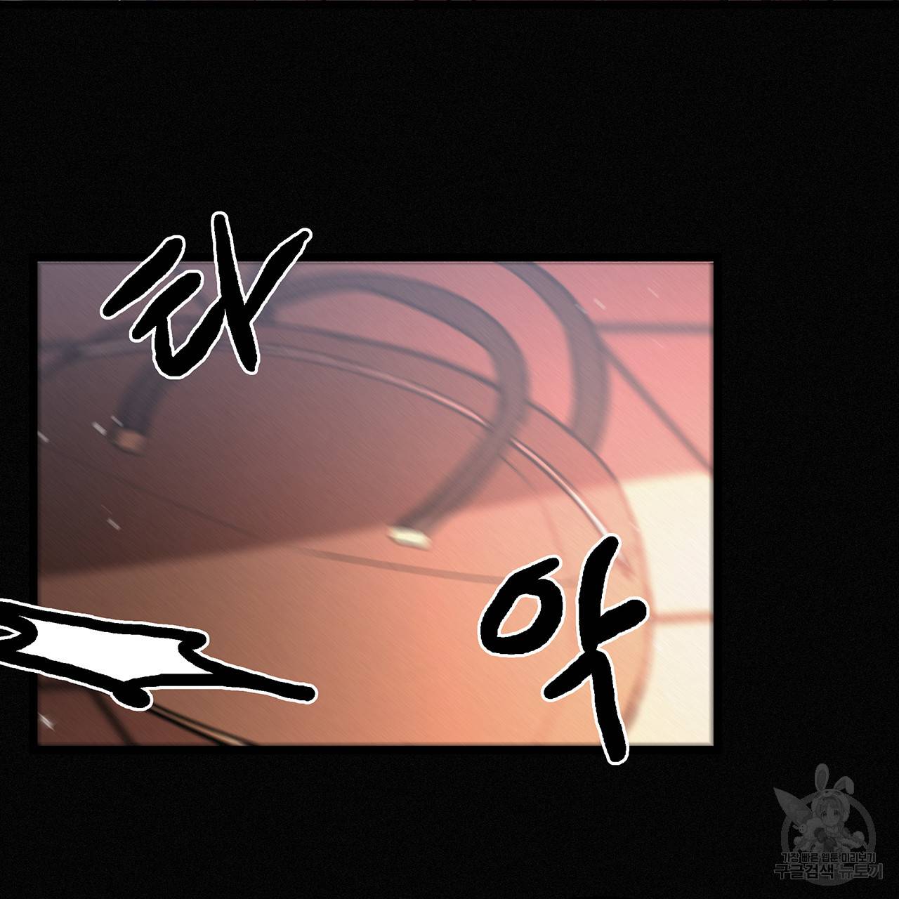 황제의 약혼녀로 산다는 것은 70화 17