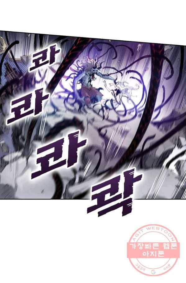 현호전기 시즌2 27화 10
