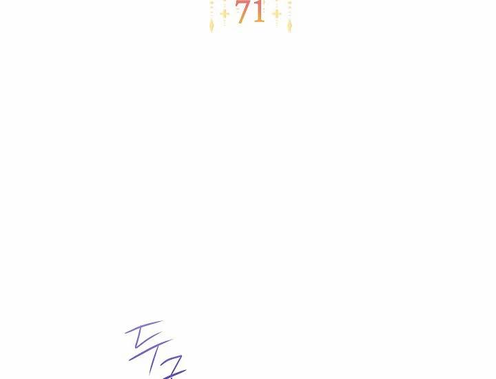 악녀는 모래시계를 되돌린다 71화 3