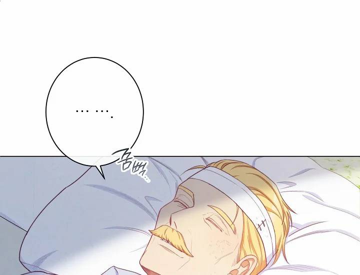 악녀는 모래시계를 되돌린다 71화 9