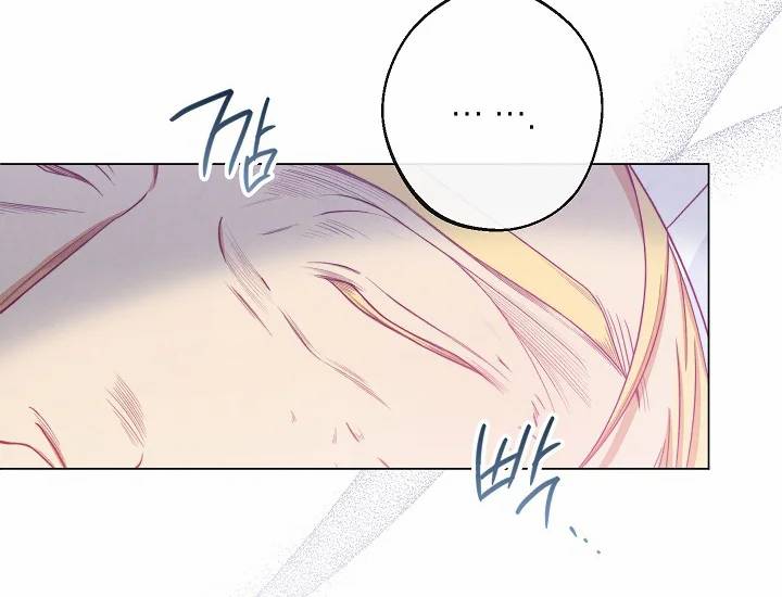 악녀는 모래시계를 되돌린다 71화 22