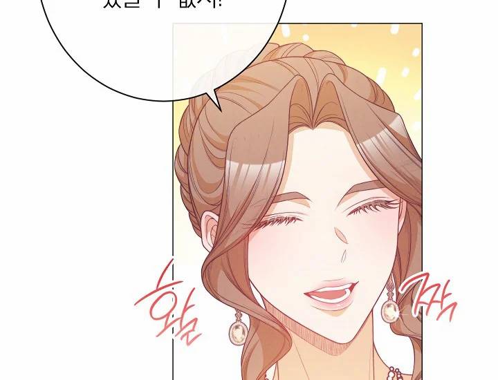 악녀는 모래시계를 되돌린다 71화 96
