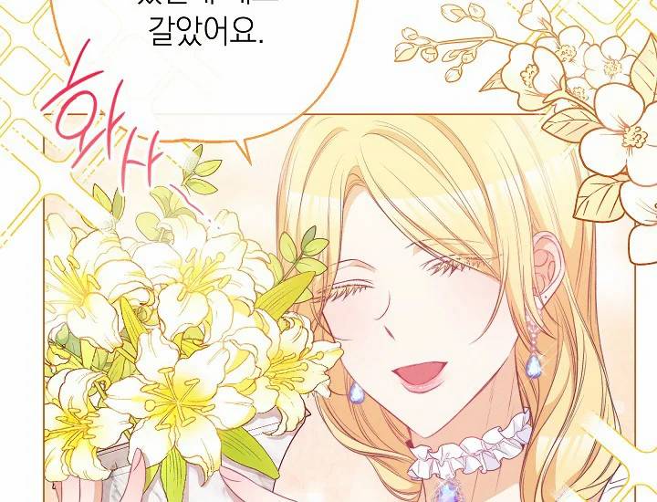 악녀는 모래시계를 되돌린다 71화 140