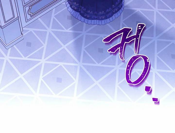 악녀는 모래시계를 되돌린다 71화 176