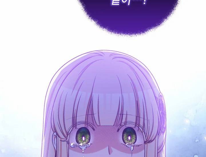 악녀는 모래시계를 되돌린다 71화 186